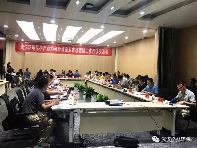 污水处理运营